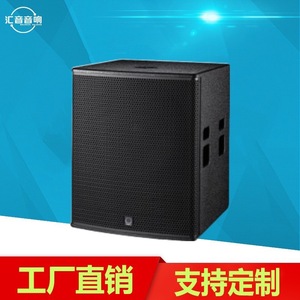Haut-parleur de subwoofer passif/actif de 18 pouces de l'usine Huiyin pour scène, bar, KTV, fréquence 30Hz-200Hz - Product Image 2