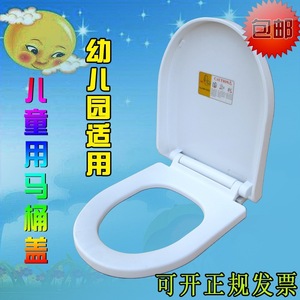 Siège de toilette pour enfant 310-340 mm x 270 mm, fermeture douce, utilisation en maternelle - Product Image 5