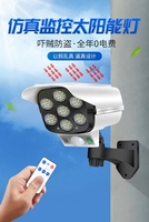 Caméra de surveillance solaire Dusk Pseudo avec 77 LED, détecteur de mouvement, éclairage mural de sécurité, indice de protection IP65, petite taille, en plastique, pour jardin extérieur, télécommande