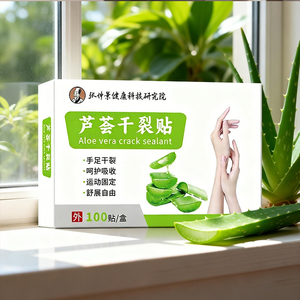 Patch pour les mains et les pieds secs et gercés à l'<span class=keywords><strong>aloe</strong></span> <span class=keywords><strong>vera</strong></span>, sécheresse du <span class=keywords><strong>visage</strong></span>, sécheresse des talons, patch pour les mains et les pieds secs et gercés à la <span class=keywords><strong>vaseline</strong></span> - Product Image 6