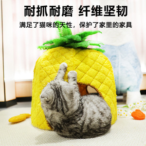 Pineapple Cat <b>Bed</b> Oval Shape Breathable Warm Scratch Resistant Pet <b>House</b> For Cats Four Seasons Use Hand Wash YG-2025 - Product Image 4