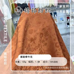 Fábrica de telas en China Nuevo estilo chino Morning Glory jacquard estilo antiguo Hanfu jacquard patrón oscuro cheongsam <span class=keywords><strong>hor</strong></span> - Product Image 1