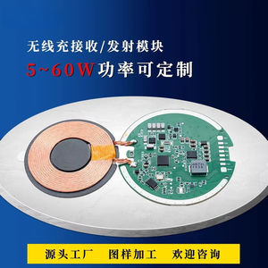 โมดูลชาร์จไร้สาย 15W ได้รับการรับรอง QI2 ชาร์จไร้สายแม่เหล็กในรถยนต์ 3-in-1  งานประกอบแผงวงจรพิมพ์ (PCBA) วัสดุสำหรับงานติดตั้งแบบแพทช์ - Product Image 5