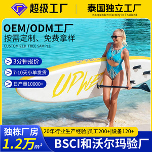 Tabla de Paddle Surf Inflable Upwell 310x79x15cm, Tabla de Surf de Pie para Deportes Acuáticos al Aire Libre - Product Image 4