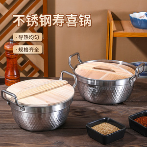 Japanese Style Sukiyaki Hot Pot Stainless Steel 2.1L-4L Double Handles Induction Compatible Soup Pot - Product Image 2
