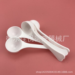<b>Measuring</b> <b>Spoon</b> 3g Plastic PP Food Grade For Powder Coffee Salt - Product Image 4