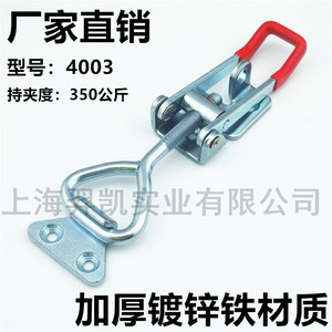 Adjustable <b>Latch</b> <b>Lock</b> 4003 M8 Thread 170mm Length Zinc Plated Iron Furniture <b>Lock</b> Wooden Box Use - Product Image 5
