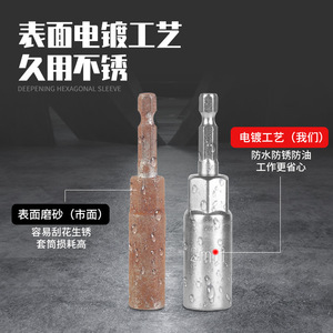 Chrome Plated Deep <b>Hex</b> <b>Socket</b> 1/2 In Industrial Automotive Repair Tool - Product Image 1