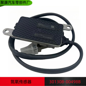 Capteur de gaz Nox 301308-00498B pour pièces d'excavatrice - Product Image 5