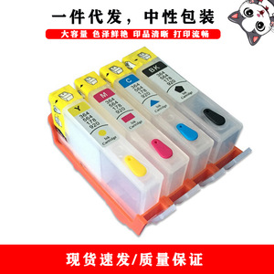 Cartouche d'encre Cloaked Cat 364XL compatible avec HP B209a B209c B210a B210c 3070A, rechargeable, impression couleur - Product Image 2