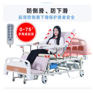 Cama de enfermería eléctrica multifuncional Yonghui con elevación de respaldo y descenso de piernas para pacientes paralizados, uso en dormitorio. - Product Image 4