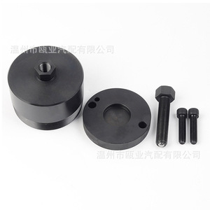 เครื่องมือติดตั้ง 303-1513 สำหรับฟอร์ด F250 F750 ซีลเพลาข้อเหวี่ยงด้านหลัง 2011 2019 เครื่องมือซ่อมรถยนต์แบบใช้มือ - Product Image 2