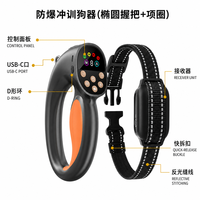 Collier de dressage pour chien avec télécommande, bip, vibration, choc, anti-élan, rechargeable, pour chiens de petite, moyenne et grande taille
