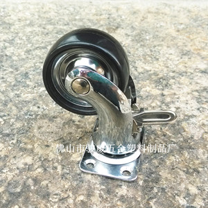 Rueda Giratoria de Poliuretano de 50 mm para Muebles, con Freno, Montaje en Placa, Diseño Industrial de Acero Inoxidable - Product Image 2