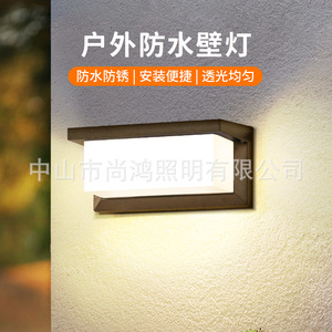 Lampe murale solaire extérieure IP65 étanche à LED pour cour, balcon, porte, à intensité variable - Product Image 4