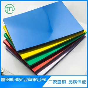 Offispoly Couvertures de reliure en PVC format A4, paquet de 100 feuilles, papeterie de bureau en plastique rigide - Product Image 3