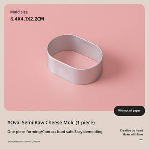 Moules classiques pour gâteaux en forme d'entonnoir, outils pour la friture de mousses, pâtisseries, desserts, outils de cuisine et de boulangerie - Product Image 6