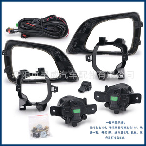 Feux antibrouillard avant Nissan Navara noirs 2015-2019 Kit de mise à niveau en matériau PC - Product Image 5
