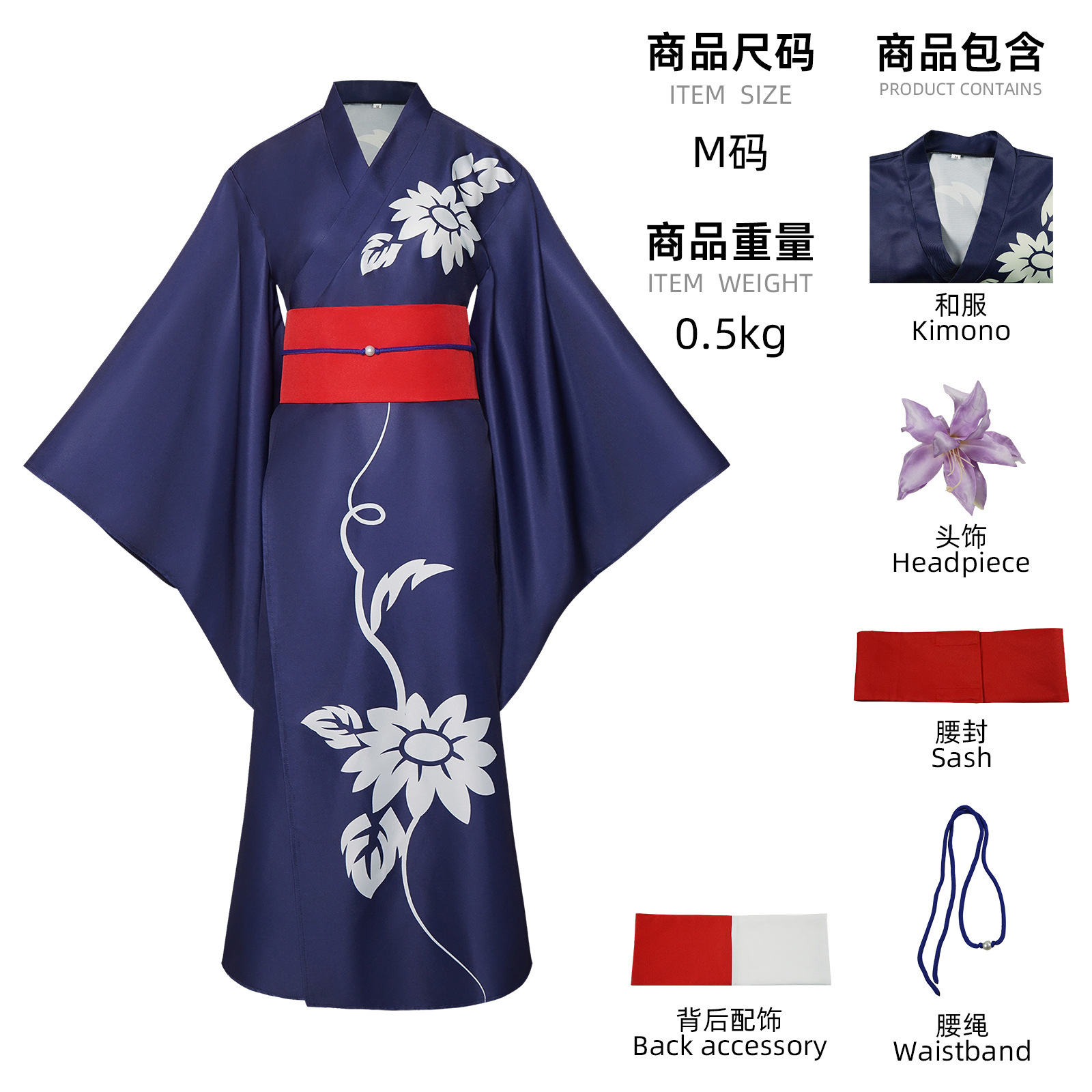 Princesse Kaguya en kimono
