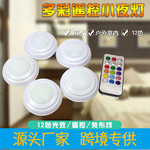 Luz nocturna LED redonda de colores con control remoto ambiental, funciona con pilas, sensor táctil, para decoración de pasillos y gabinetes. - Product Image 5