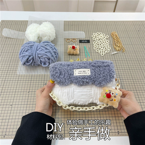 Kit de fabrication de sacs en <span class=keywords><strong>tricot</strong></span> et <span class=keywords><strong>crochet</strong></span> DIY, ensemble de matériaux pour la fabrication de sacs tissés à la main - Product Image 4