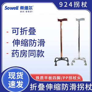 Bastón telescópico ajustable de aleación de aluminio XW-936L, antideslizante y portátil para uso en exteriores. - Product Image 4