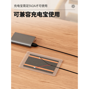 แผ่นทำความร้อนคาร์บอนไฟเบอร์แบบ USB ขนาด 8x10 ซม. 10x15 ซม. 14x16.5 ซม. สำหรับผ้าพันคอ เสื้อผ้า แผ่นรองเอว แผ่นรองเข่า ผ้าทำความร้อนไฟฟ้า DIY - Product Image 3