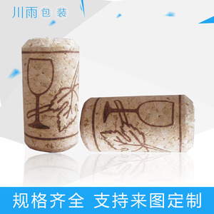 Cork Bottle <b>Stoppers</b> For <b>Wine</b> Bottles Sealing Supplies Natural Cork Material 2 Pcs Set - Product Image 3