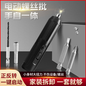 ไขควงไฟฟ้าขนาดเล็ก 12V แบตเตอรี่แบบชาร์จได้ 2700 รอบต่อนาที เครื่องมือ DIY สำหรับใช้ในบ้าน - Product Image 5