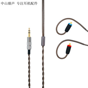 Zhongshan Zhen Sheng Silver Plated Mmcx Headphone Cable For Shure Se535 Ue900 And Other Headphones <b>Mp3</b> <b>Players</b> - Product Image 5