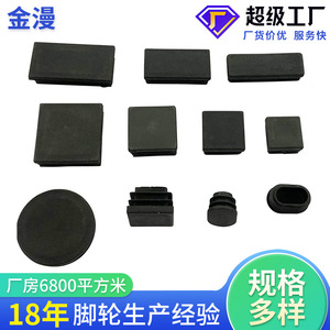 Plastic Tube <b>Plugs</b> And Caps 22mm 25mm 28mm For Furniture Hardware Durable Injection Molding - Product Image 4