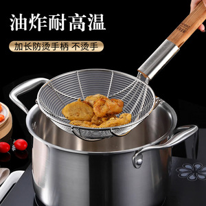 Stainless Steel <b>Strainer</b> With Wooden Handle Large Noodle Spoon Non Magnetic Kitchen <b>Colander</b> For Cooking - Product Image 5