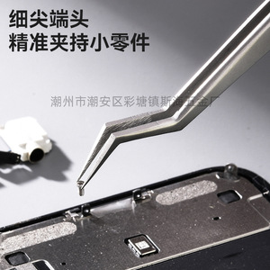 Pince à épiler en acier inoxydable pour la réparation de téléphones portables, la réparation de puces IC de carte mère, pointe 3D de haute précision, fil de connexion - Product Image 4