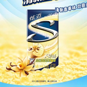 Chicle Tailandés Hyun Mai con Sabor a Helado de Vainilla de Ensueño, 50.4 g, Sin Azúcar - Product Image 3