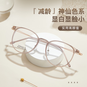 Monture de lunettes ronde en titane Peach Oolong Tea M2036, légère, monture complète, verres en résine, unisexe, origine Danyang - Product Image 3