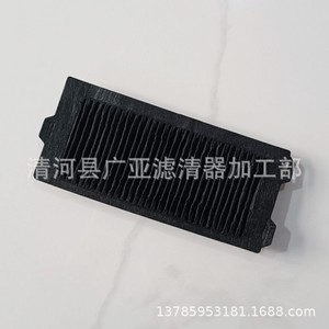 Filtre d'habitacle pour Toyota Highlander Crown Land Cruiser 2022, Faw Jp, nouvelle pièce de rechange - Product Image 1
