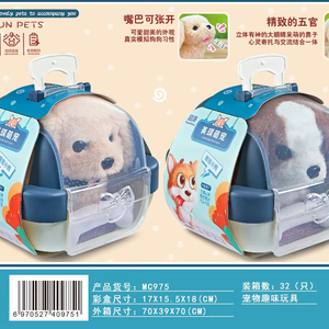 AL mainan mewah elektrik hewan peliharaan kelinci anak anjing bisa berjalan dan panggilan mainan anak-anak Capybara simulasi mewah model hewan - Product Image 3