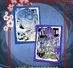 Neueste Demon Slayer Farbige Papier A6 Kunstbretter Set Japanische Anime Sammelkarten Spielkarten für Kinder Spielzeug Geschenke - Product Image 5