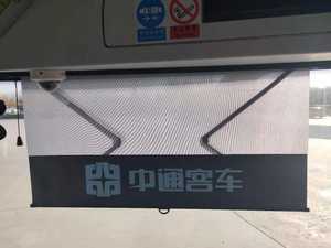 하이 퀄리티 전면 앞 유리 버스 차양 버스 차양 커튼 사용 모든 버스 - Product Image 6