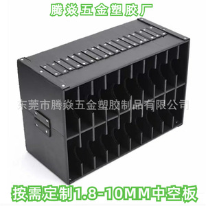 Boîte de rangement en plastique Tengyan Hardware Plastics, panneau creux de 1,8 à 10 mm, pliable, avec compartiments pour l'emballage de vin et de spiritueux - Product Image 1