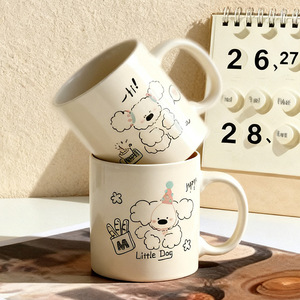 Mug en céramique mignon avec dessin de chiot, 350 ml, tasse à boire de bureau, cadeau personnel - Product Image 3