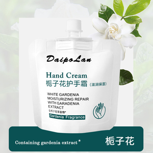 تخفيضات كبيرة على غسول تبييض مغذي بفيتامين C للتمريض والبابونج والعناية باليد ، كريم تفتيح لليد للنساء بالجملة - Product Image 6