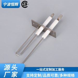 Capteur d'allumage de four HF 009 en acier inoxydable durable, pièce de rechange pour cuisinière à gaz encastrée - Product Image 2