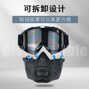 Masque de moto Anlorr avec lunettes de protection et verres miroir anti-UV pour la conduite - Product Image 4