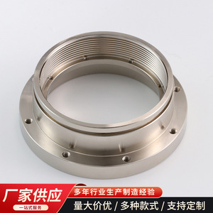 Aluminum Flange FJ-Flange-1 Circular Polished For Electric Vehicle Parts - Product Image 3