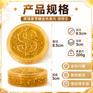 Münzförmiges Gold-Glukose-Malz-TPR-Squishy-Spielzeug, gefälschte US-<span class=keywords><strong>Dollar</strong></span>-Münze, sensorisches Quetschspielzeug zur Stress- und Angstlinderung, ab 14 Jahren - Product Image 3