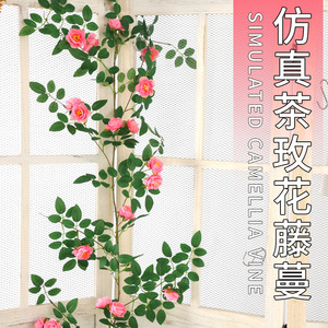 Planta Artificial de Camelia Rosa Simulada, Plástico, Decoración para Interiores, Bodas y Hogar - Product Image 1