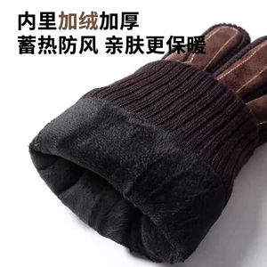 Guantes de Cuero para Niños, Talla Estándar, Cierre de Botón, Forro Polar, Cálidos, para Ciclismo - Product Image 4