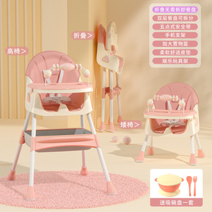 Silla Alta Multifuncional para Bebés, de Plástico PP y Tubo de Acero, en Oferta - Product Image 5