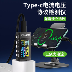 Xiuyuan Type C PD Charger Tester Digital <b>Voltage</b> Current Meter Power Protocol <b>Detector</b> VA207 - Product Image 4